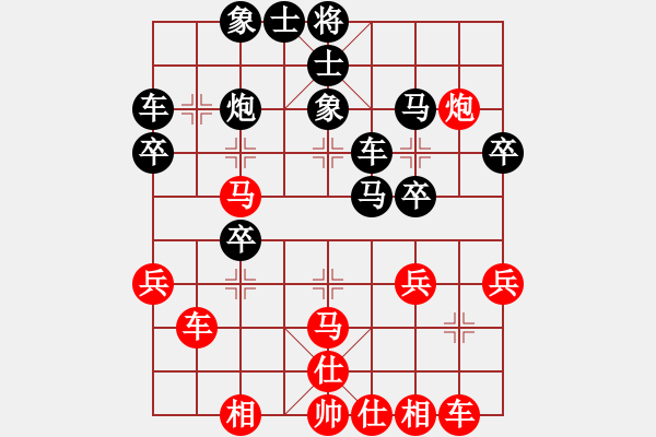 象棋棋譜圖片：11-08-03 lida[991]-負(fù)-guibeipao[975] - 步數(shù)：40 