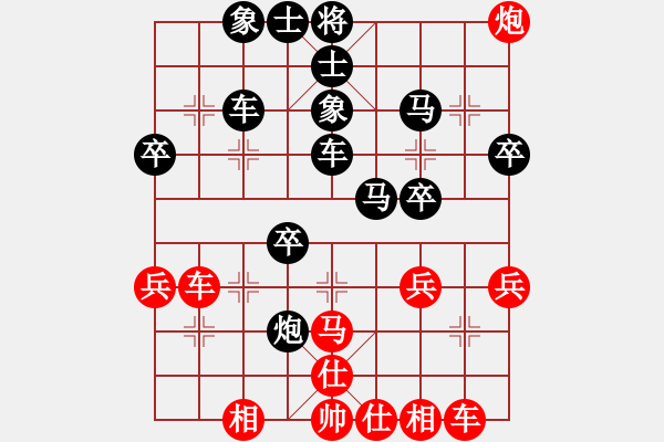 象棋棋譜圖片：11-08-03 lida[991]-負(fù)-guibeipao[975] - 步數(shù)：50 