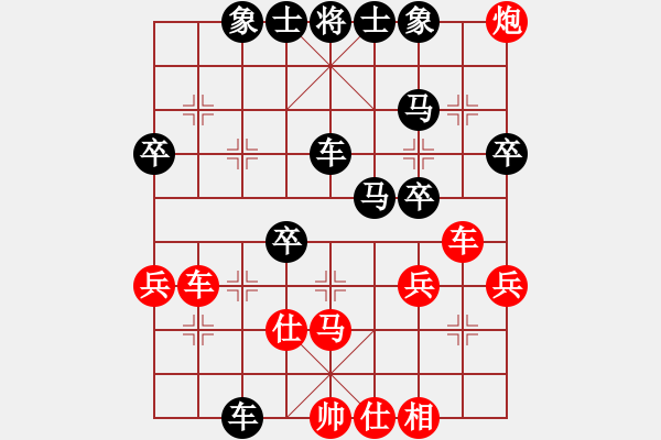 象棋棋譜圖片：11-08-03 lida[991]-負(fù)-guibeipao[975] - 步數(shù)：60 