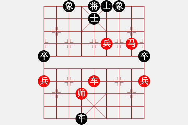 象棋棋譜圖片：獨(dú)火星孔亮(人王)-勝-黑龍?zhí)煜?日帥) - 步數(shù)：130 