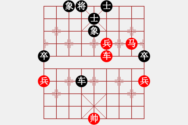 象棋棋譜圖片：獨(dú)火星孔亮(人王)-勝-黑龍?zhí)煜?日帥) - 步數(shù)：140 