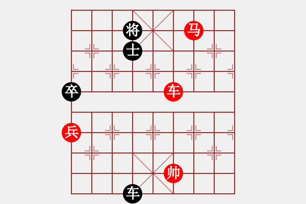 象棋棋譜圖片：獨(dú)火星孔亮(人王)-勝-黑龍?zhí)煜?日帥) - 步數(shù)：169 