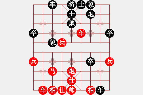 象棋棋譜圖片：獨(dú)火星孔亮(人王)-勝-黑龍?zhí)煜?日帥) - 步數(shù)：40 