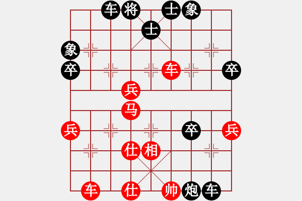 象棋棋譜圖片：獨(dú)火星孔亮(人王)-勝-黑龍?zhí)煜?日帥) - 步數(shù)：50 