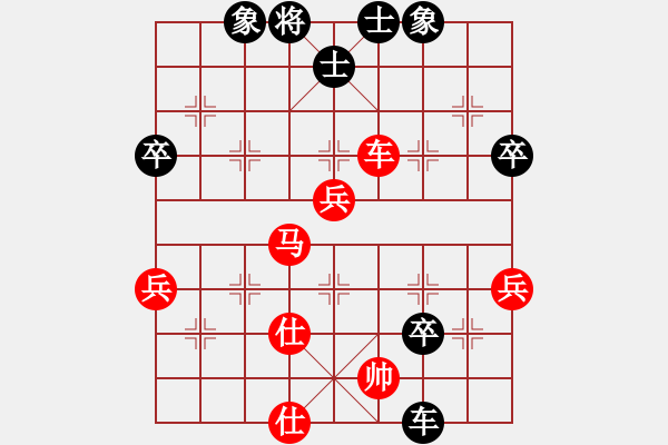 象棋棋譜圖片：獨(dú)火星孔亮(人王)-勝-黑龍?zhí)煜?日帥) - 步數(shù)：60 