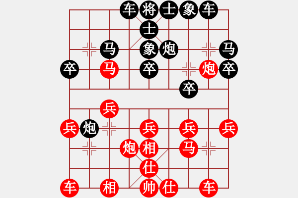 象棋棋譜圖片：宇宙太醫(yī)(9段)-勝-好壞蛋(4段) - 步數(shù)：20 