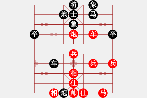 象棋棋譜圖片：宇宙太醫(yī)(9段)-勝-好壞蛋(4段) - 步數(shù)：50 