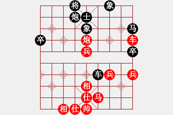 象棋棋譜圖片：宇宙太醫(yī)(9段)-勝-好壞蛋(4段) - 步數(shù)：60 