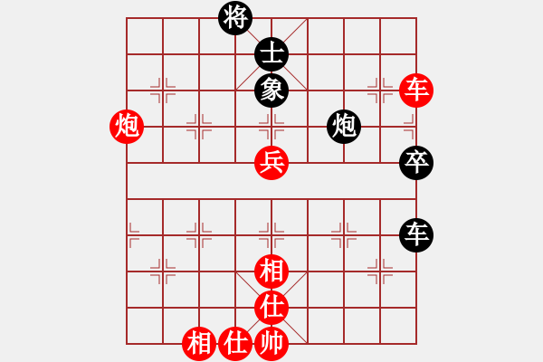 象棋棋譜圖片：宇宙太醫(yī)(9段)-勝-好壞蛋(4段) - 步數(shù)：70 