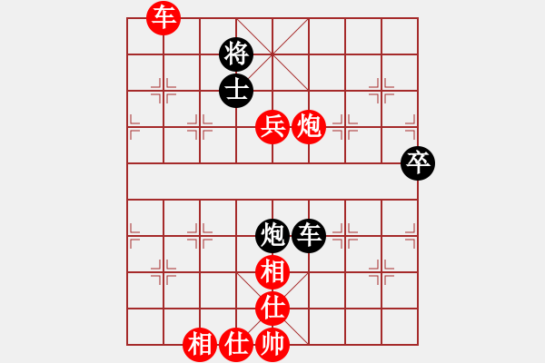 象棋棋譜圖片：宇宙太醫(yī)(9段)-勝-好壞蛋(4段) - 步數(shù)：80 