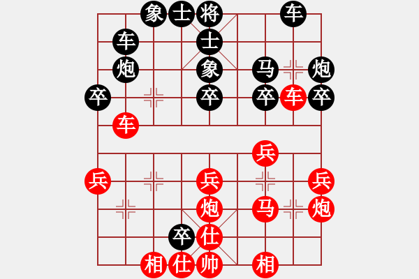 象棋棋譜圖片：趙文杰 先負(fù) 我 - 步數(shù)：30 