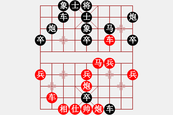 象棋棋譜圖片：趙文杰 先負(fù) 我 - 步數(shù)：40 