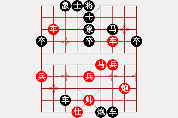 象棋棋譜圖片：趙文杰 先負(fù) 我 - 步數(shù)：50 