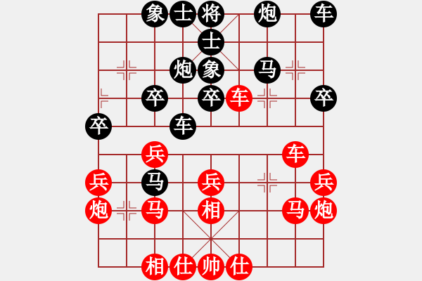 象棋棋谱图片：胡明       先和 党国蕾     - 步数：30 