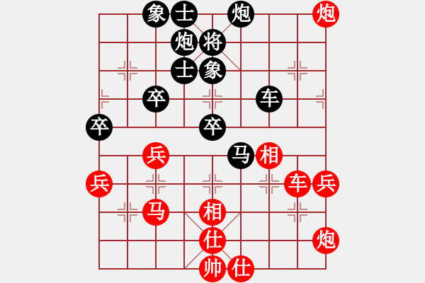 象棋棋谱图片：胡明       先和 党国蕾     - 步数：60 