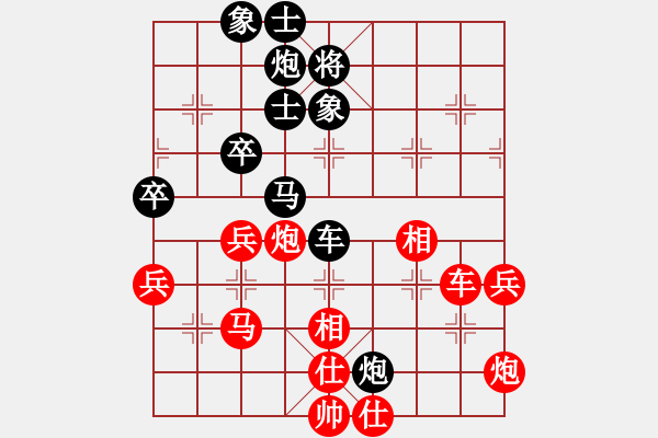 象棋棋谱图片：胡明       先和 党国蕾     - 步数：70 
