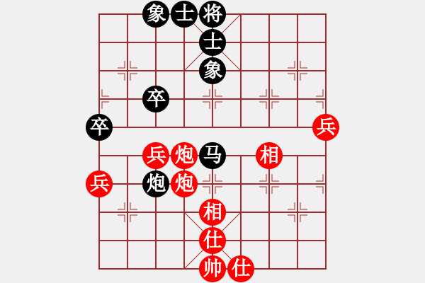 象棋棋谱图片：胡明       先和 党国蕾     - 步数：90 