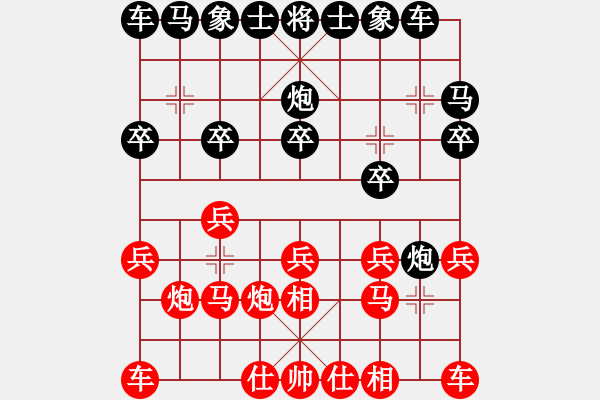 象棋棋譜圖片：過宮炮對黑7路卒左邊馬（紅勝） - 步數(shù)：10 