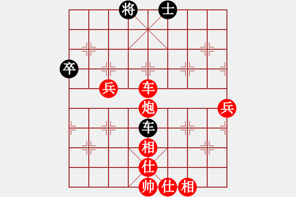 象棋棋譜圖片：過宮炮對黑7路卒左邊馬（紅勝） - 步數(shù)：100 