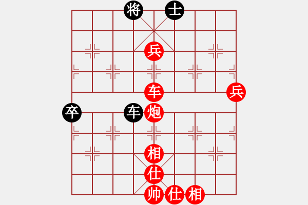 象棋棋譜圖片：過宮炮對黑7路卒左邊馬（紅勝） - 步數(shù)：109 