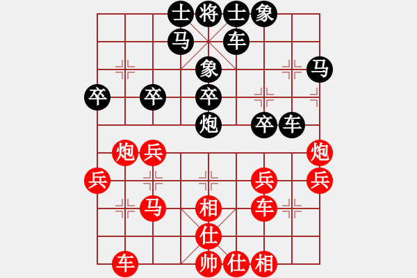 象棋棋譜圖片：過宮炮對黑7路卒左邊馬（紅勝） - 步數(shù)：30 