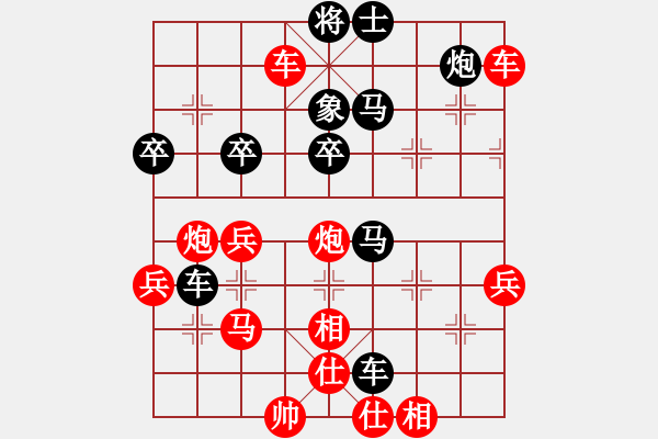 象棋棋譜圖片：過宮炮對黑7路卒左邊馬（紅勝） - 步數(shù)：60 