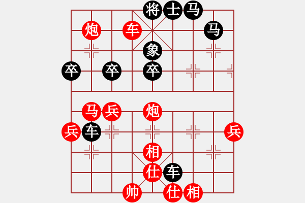 象棋棋譜圖片：過宮炮對黑7路卒左邊馬（紅勝） - 步數(shù)：70 