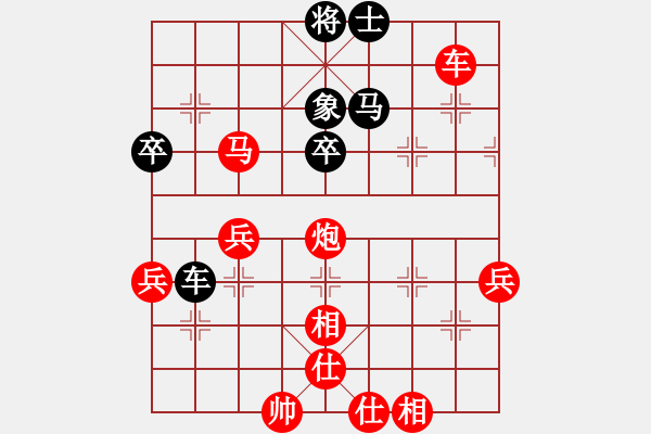 象棋棋譜圖片：過宮炮對黑7路卒左邊馬（紅勝） - 步數(shù)：80 