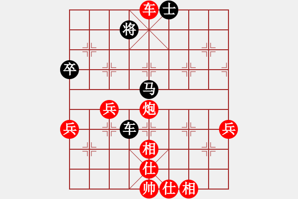 象棋棋譜圖片：過宮炮對黑7路卒左邊馬（紅勝） - 步數(shù)：90 