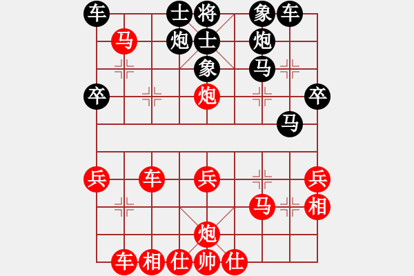 象棋棋譜圖片：青衣居士(3段)-負(fù)-華東小怪(9段) - 步數(shù)：40 