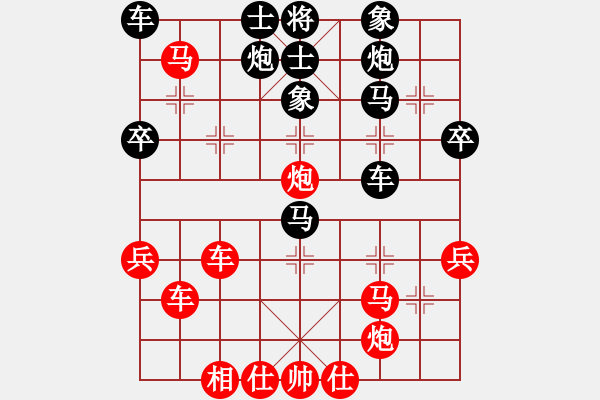 象棋棋譜圖片：青衣居士(3段)-負(fù)-華東小怪(9段) - 步數(shù)：50 