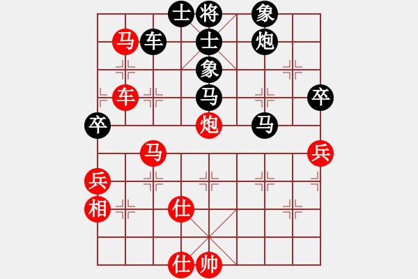 象棋棋譜圖片：青衣居士(3段)-負(fù)-華東小怪(9段) - 步數(shù)：68 