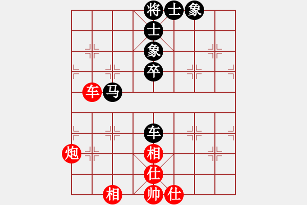 象棋棋譜圖片：鐮刀幫女將(北斗)-和-dongxuhong(9星) - 步數(shù)：70 