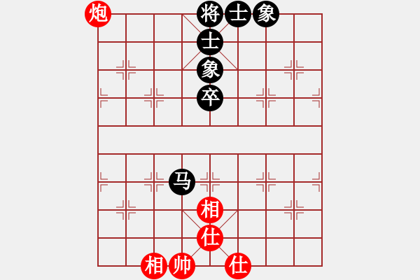 象棋棋譜圖片：鐮刀幫女將(北斗)-和-dongxuhong(9星) - 步數(shù)：79 