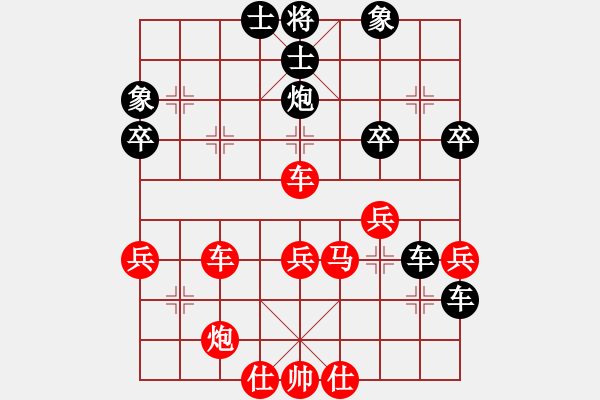 象棋棋譜圖片：品茗戰(zhàn)魂七(4r)-和-炫鋒比賽七(5r) - 步數(shù)：50 