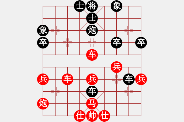 象棋棋譜圖片：品茗戰(zhàn)魂七(4r)-和-炫鋒比賽七(5r) - 步數(shù)：60 