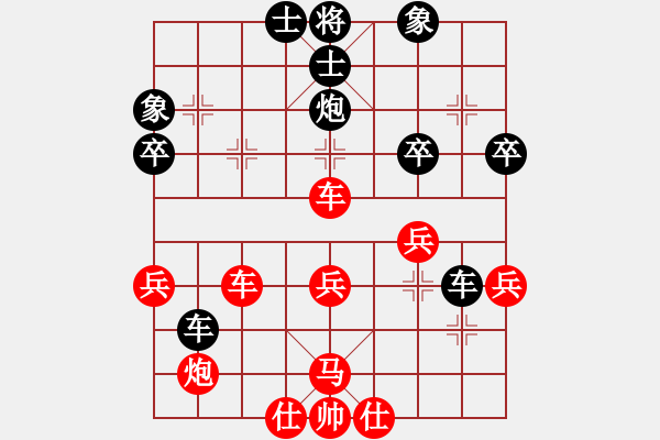 象棋棋譜圖片：品茗戰(zhàn)魂七(4r)-和-炫鋒比賽七(5r) - 步數(shù)：62 