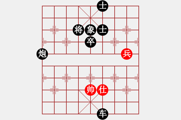 象棋棋譜圖片：2021.4.28.8好友步時三十秒后勝王群標 - 步數(shù)：130 