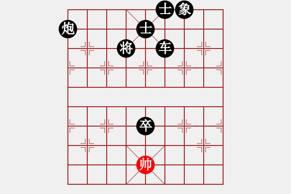 象棋棋譜圖片：2021.4.28.8好友步時三十秒后勝王群標 - 步數(shù)：150 