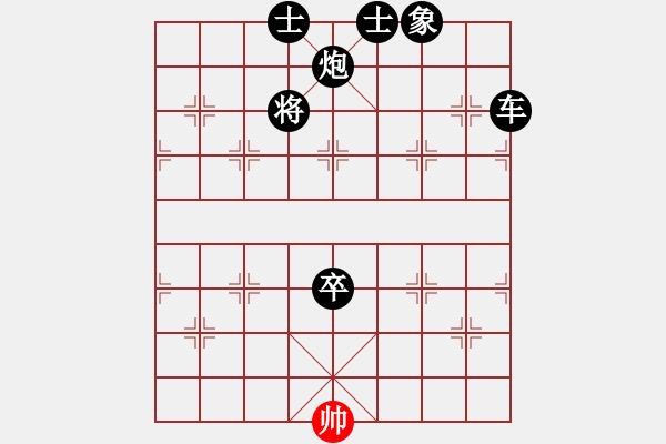 象棋棋譜圖片：2021.4.28.8好友步時三十秒后勝王群標 - 步數(shù)：160 