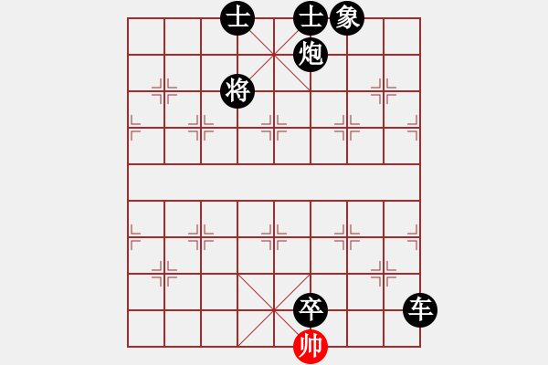 象棋棋譜圖片：2021.4.28.8好友步時三十秒后勝王群標 - 步數(shù)：170 