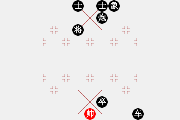 象棋棋譜圖片：2021.4.28.8好友步時三十秒后勝王群標 - 步數(shù)：172 