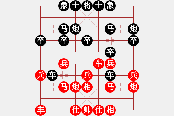 象棋棋譜圖片：2021.4.28.8好友步時三十秒后勝王群標 - 步數(shù)：20 