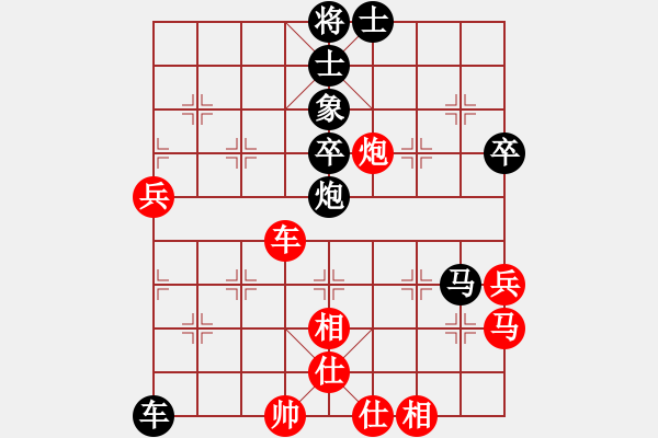 象棋棋譜圖片：2021.4.28.8好友步時三十秒后勝王群標 - 步數(shù)：60 