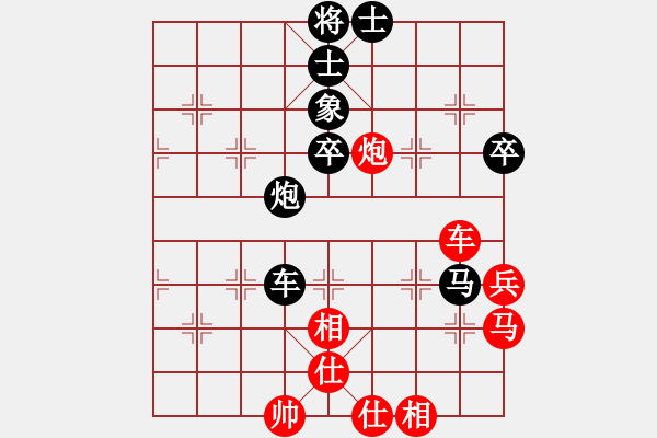 象棋棋譜圖片：2021.4.28.8好友步時三十秒后勝王群標 - 步數(shù)：70 