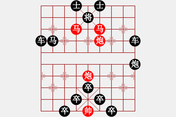 象棋棋譜圖片：《雅韻齋》【 駟馬難追 】☆ 秦 臻 擬局 - 步數(shù)：30 