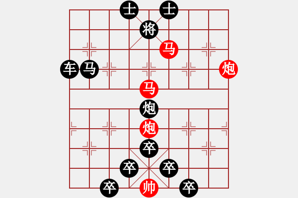 象棋棋譜圖片：《雅韻齋》【 駟馬難追 】☆ 秦 臻 擬局 - 步數(shù)：40 