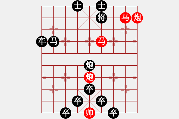 象棋棋譜圖片：《雅韻齋》【 駟馬難追 】☆ 秦 臻 擬局 - 步數(shù)：51 