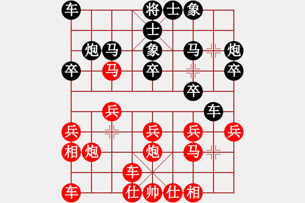 象棋棋譜圖片：冰泉 對(duì) feir - 步數(shù)：17 