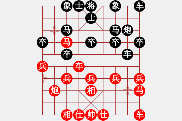 象棋棋谱图片：哈尔滨 张晓平 和 上海 万春林 - 步数：20 